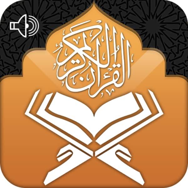 ?تِلاَوَتِ قُرْاَن➊?