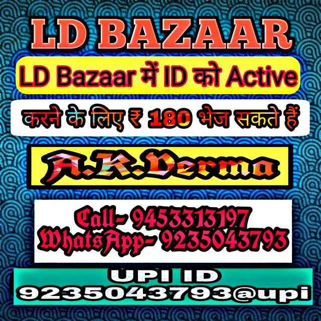 Per Day Salary Plan Whatsapp group