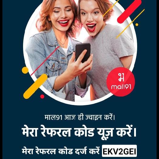 Refar and earn ??