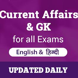 Dailly current Affairs 1 Whatsapp group