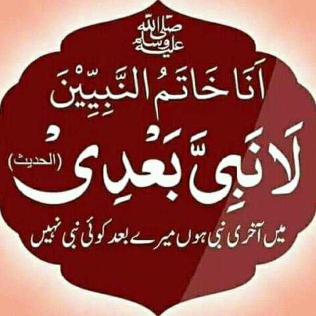 ??عالم اسلام اور پاکستان کے بدلتےحالات??