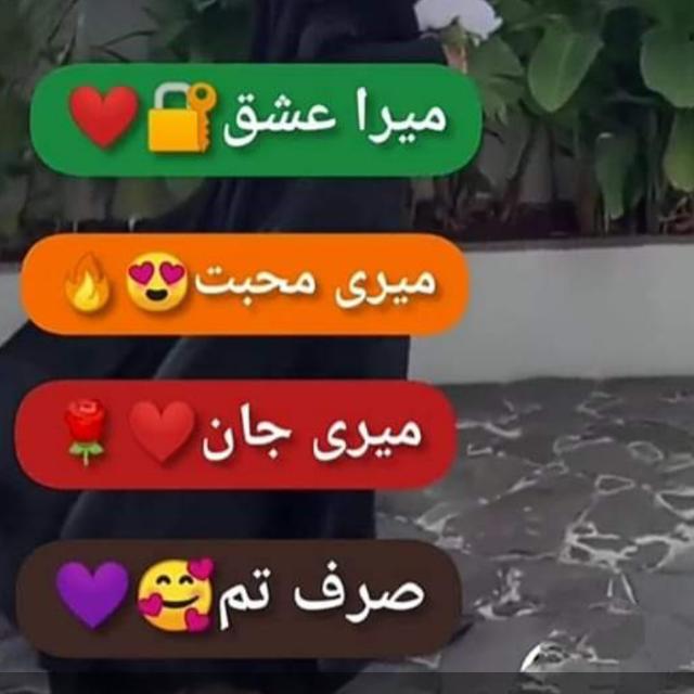 ?ہماری ادھوری کہانی ?