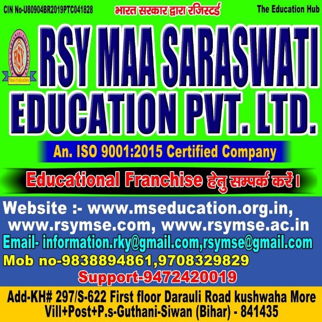 RSYMSE PVT.LTD. FRANCHISE