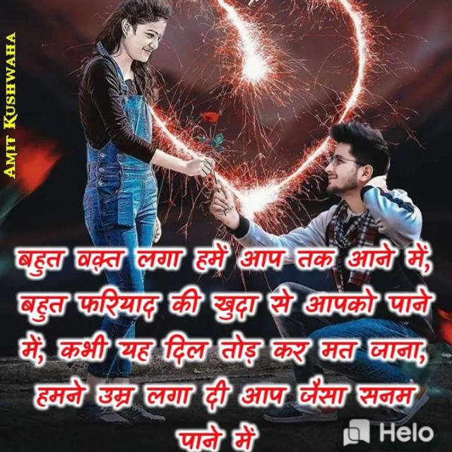 Jio or zine 🙏🏻do👈