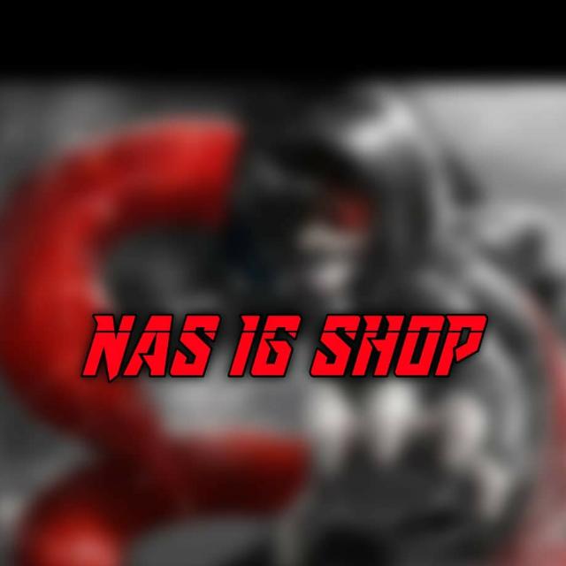 ⚜️NAS IG SHOP⚜️