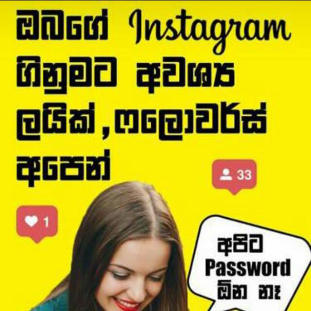FOLLOWERS. LK ??