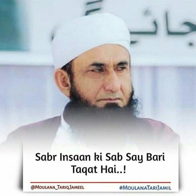 Tariq Jameel Official 3⃣