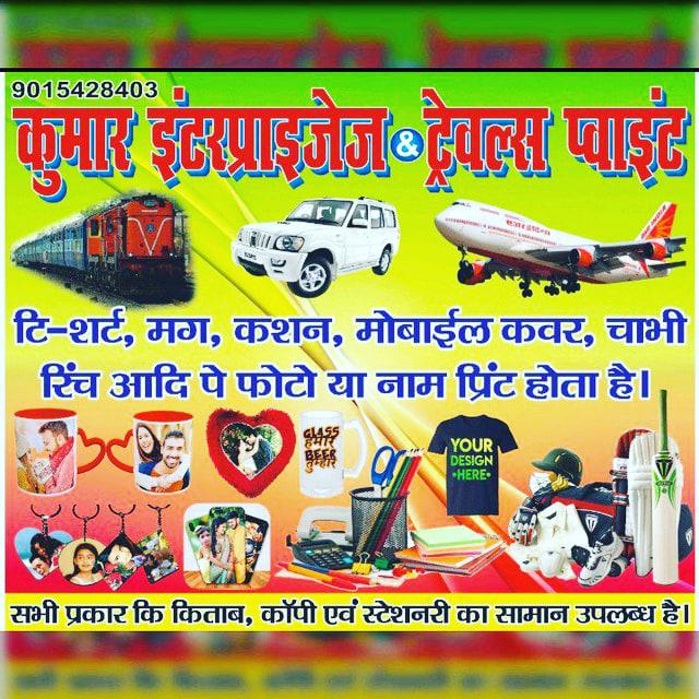 Abhishek Tour &amp; Travels