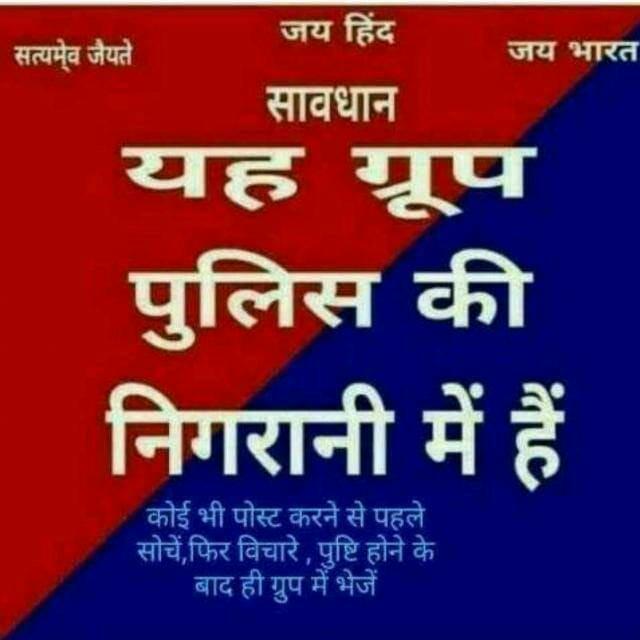 प्यार वाली दुश्मनी ?????