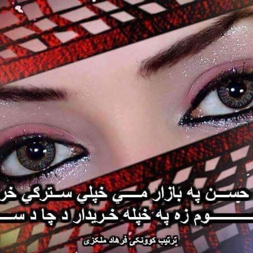 ꧁☠︎§ɱ Ƚåķå ďå ɱåȑ•••༒꧂