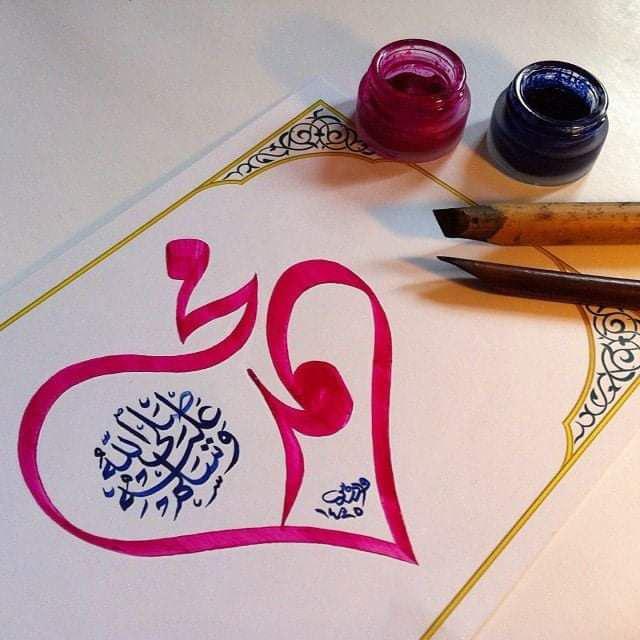 ?Quran O Hadees ?3️⃣