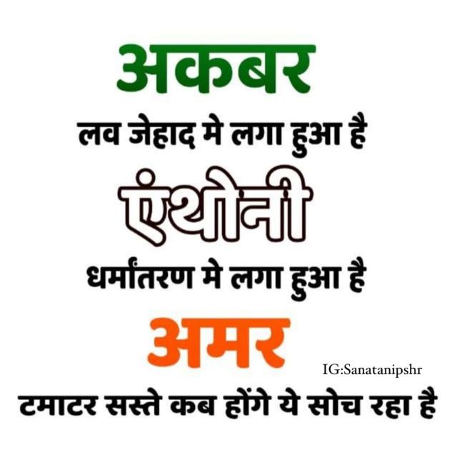 बटोगे तो कटोगे