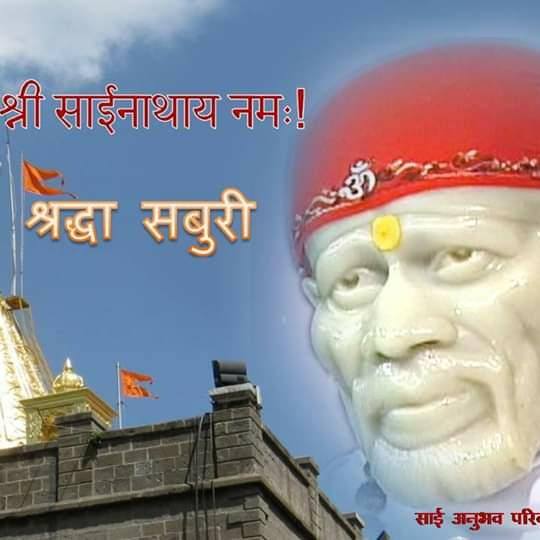 ?संस्था???सांई राम???