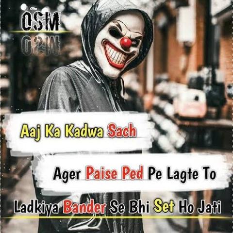 Sarif ladko ka group