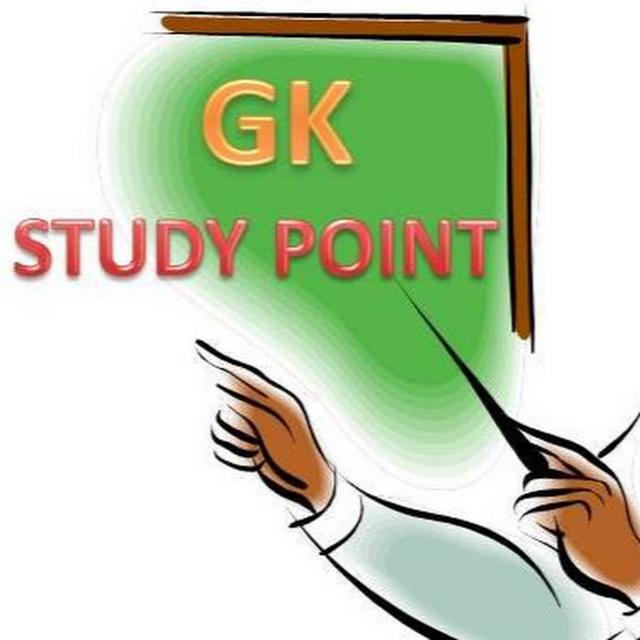 ?✒$TUDY POINT✒?