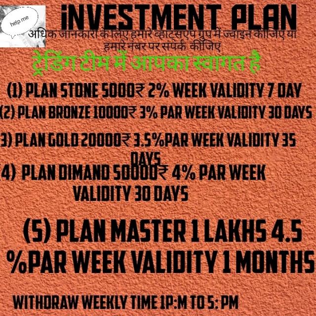 India investment ???Group?