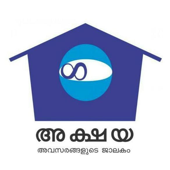അക്ഷയ കേന്ദ്രം 1️⃣8️⃣