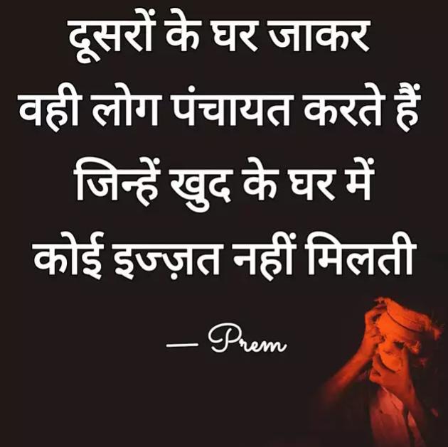 मुस्तफाबाद पंचायत की आवाज