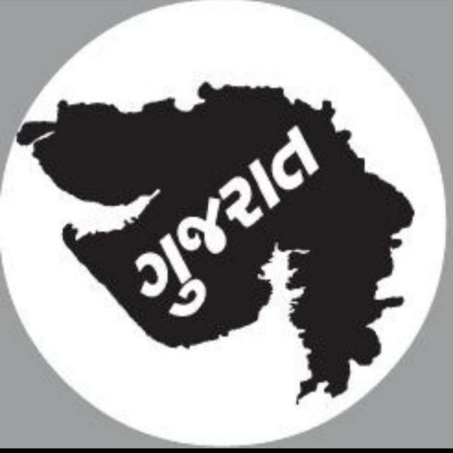 ? ગુજરાત અપડેટ ? 02