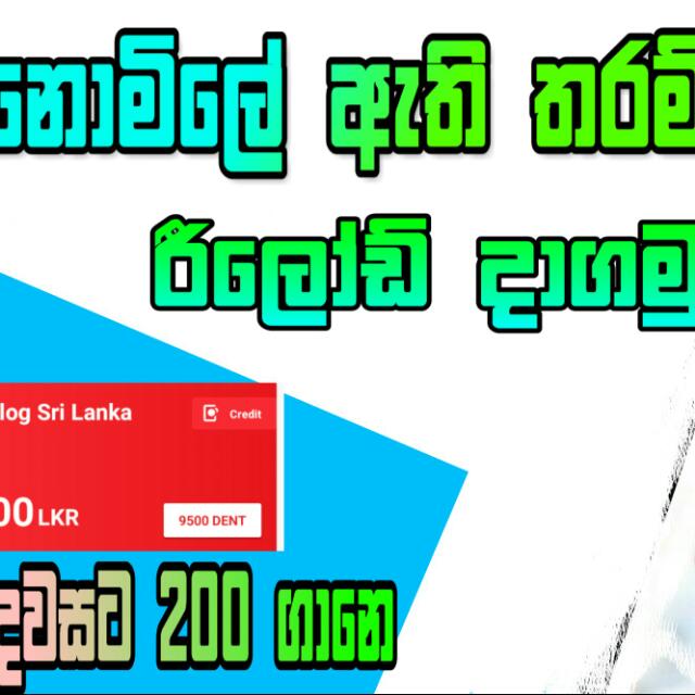 Free Reload Whatsapp group