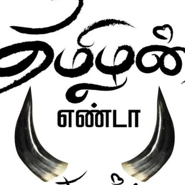 ?தமிழன்?