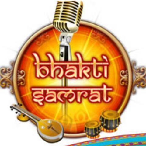 BHAKTI सम्राट???