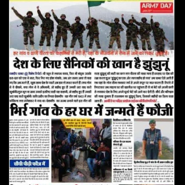 ??={ अळबादी छौरा }=??