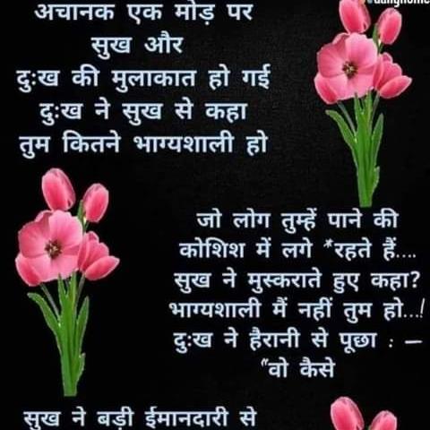 Hawas ki pujari ??