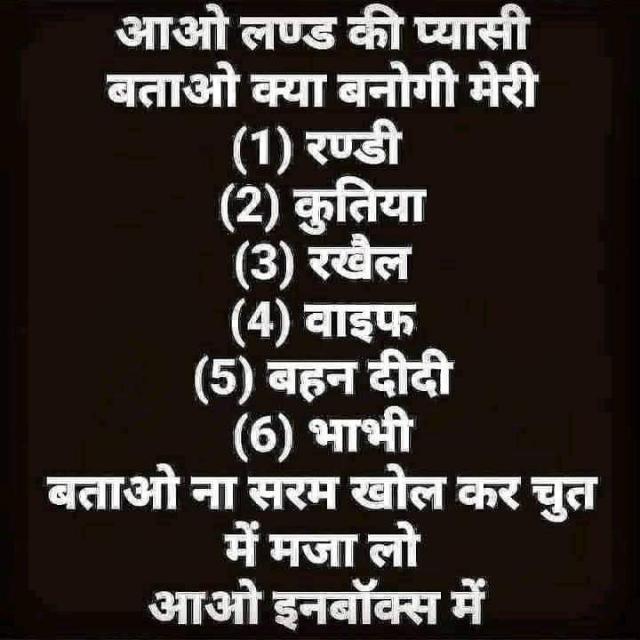 ❤️ love story❤️onle Hindi❤️?