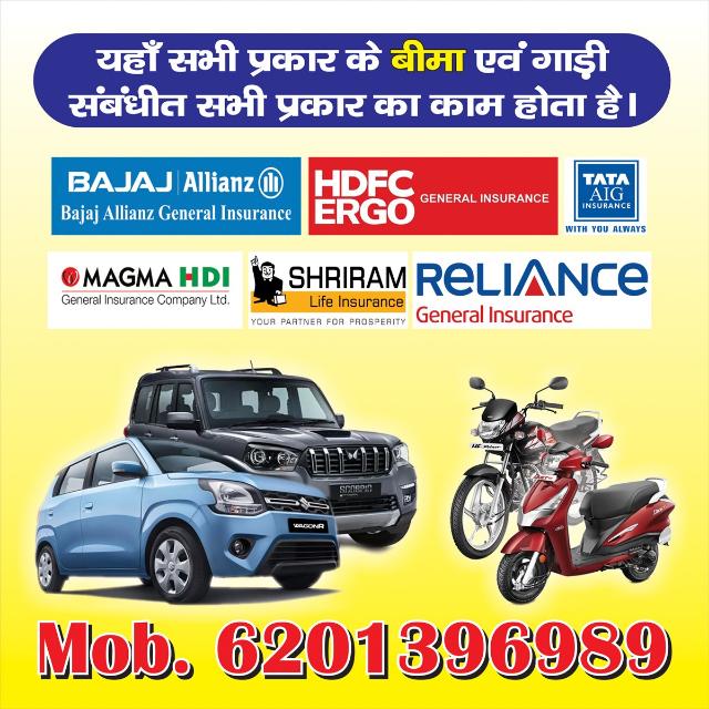 Insurance group