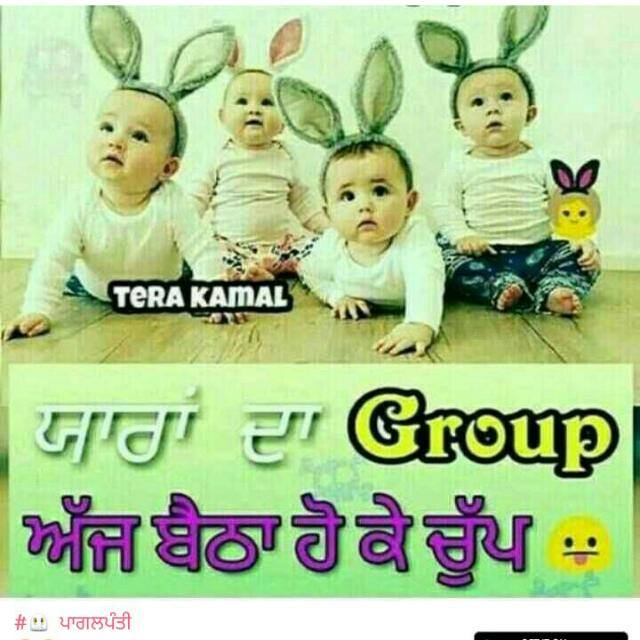 ਖੱਚ ਖੱਚ ????