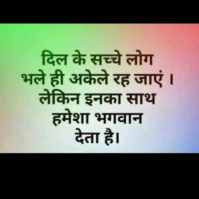 Jyotish aur tantra