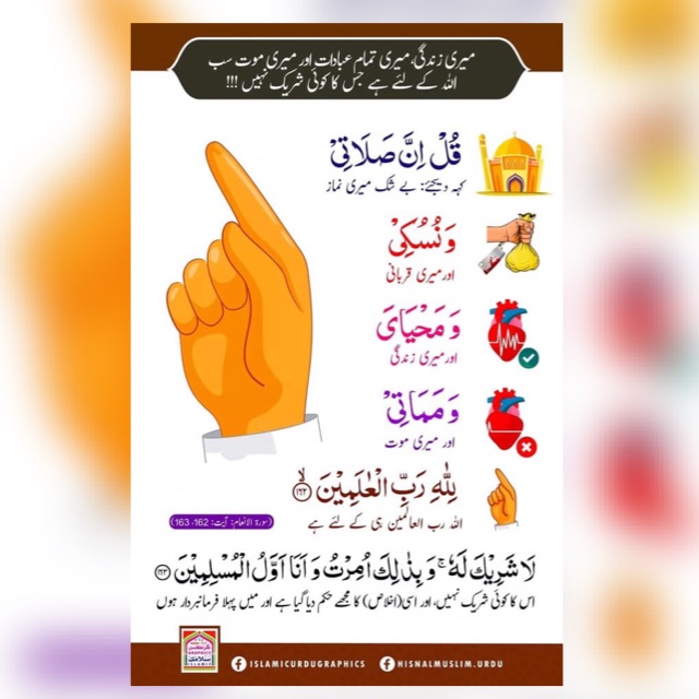 ???اھلحدیث?علماء کرام???