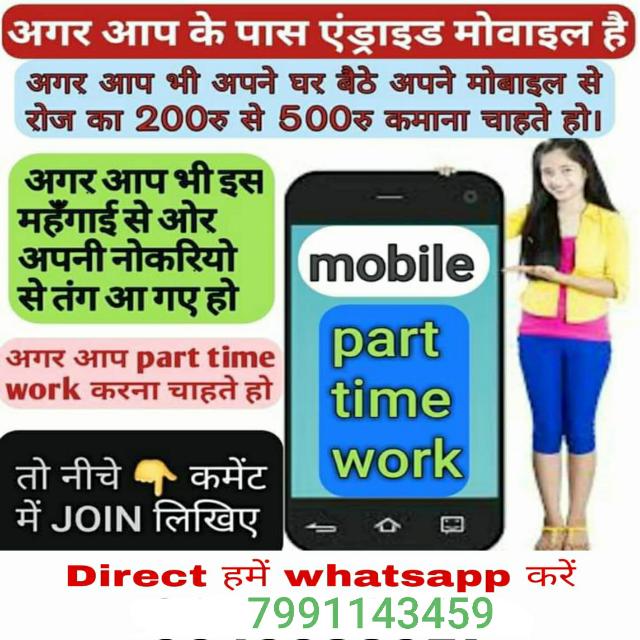 ? RMR Marketing Pvt Ltd??