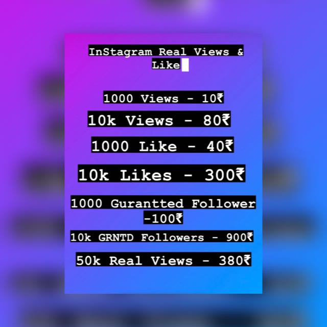 Instagram Real  View like