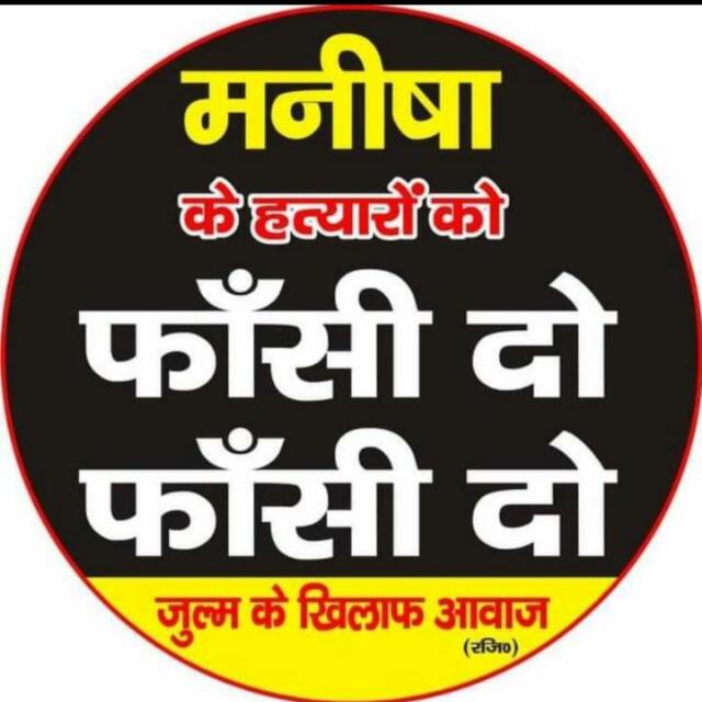 Bhimvanshi