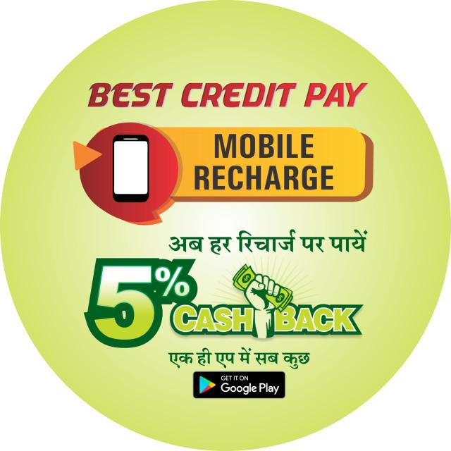 Recharge 5 Cashback Whatsapp group