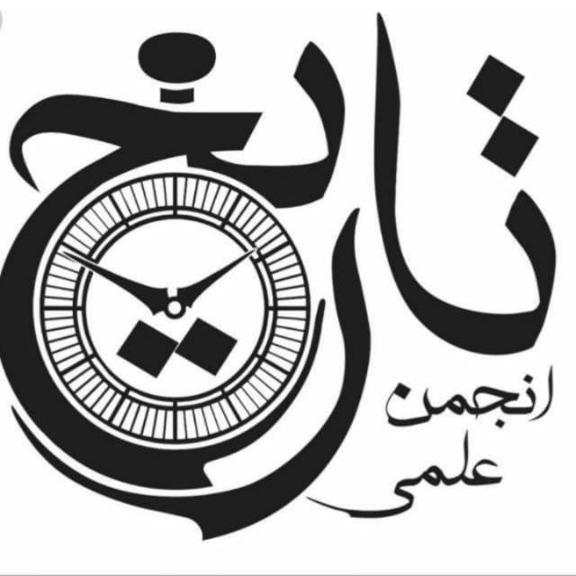 گروپ فل ھال ارضی ختم کر دیا گیا ہے