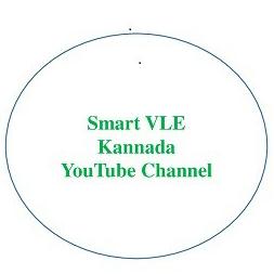 Smart VLE Kannada