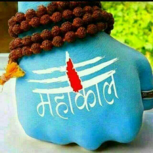 ?महाकाल?