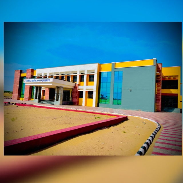 Government college khajuwala news group