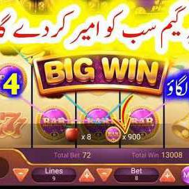 Online earning