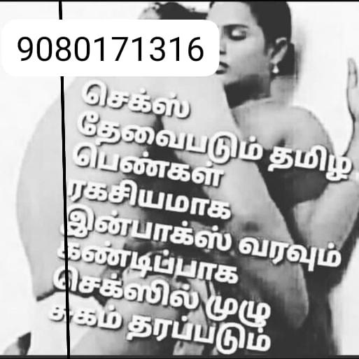 தமிழ் பணம் செலுத்தும் பெண்