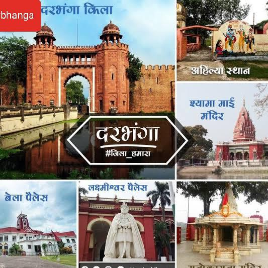 Darbhanga Growth