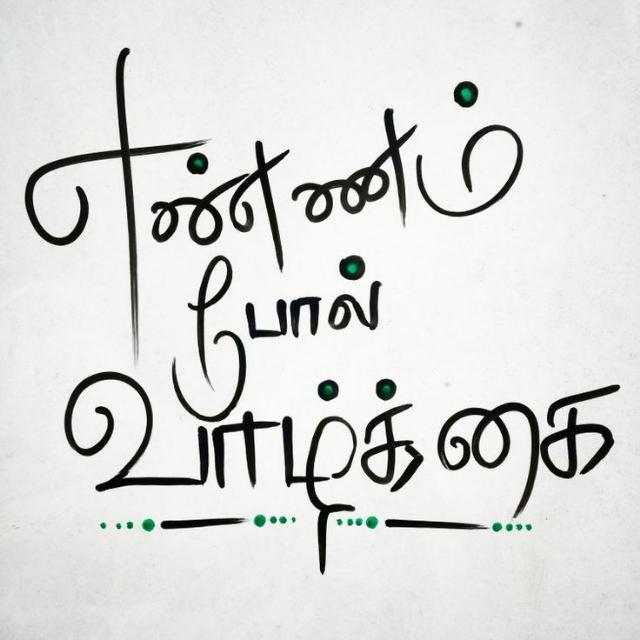???༆⃡⃝གᰢ໊༑ᰢ༑ဖ໊ ϐပ?᪙໊ থ?ഴ໊ᤌ໊തཆ།།࿐???