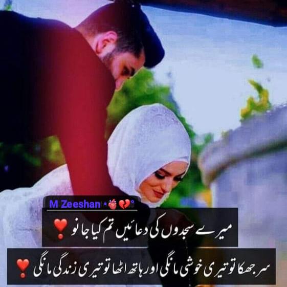 ⃝ ⃝ ⃝ ⃝ ⃝٭❤️‍?{عشق❤️? عبادت} ⃝ ⃝ ⃝ ⃝ ⃝❤️