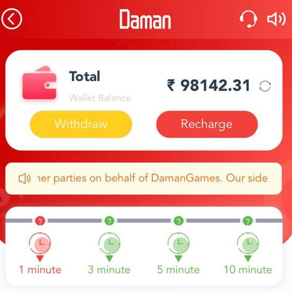 DAMAN V I Pprediction Whatsapp group