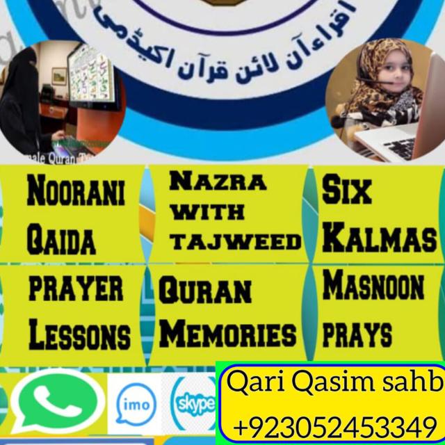 Online Quran academy