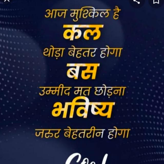 कामयाबी की शुभकामनाएँ&nbsp;