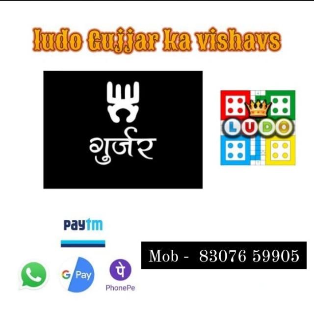 Gurjar Ludo Group ??
